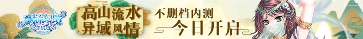 全球财经全球通